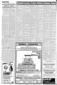 Σελίδα 10 / 12