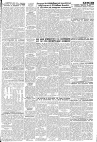 Σελίδα 11 / 12