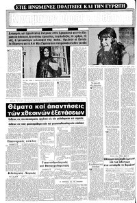 Σελίδα 4 / 20