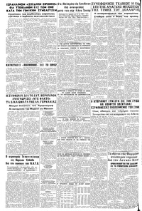 Σελίδα 12 / 12