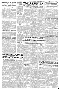 Σελίδα 10 / 10