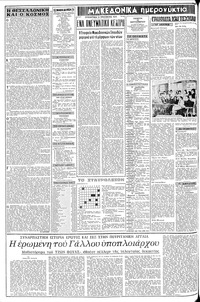 Σελίδα 2 / 10