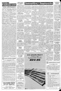 Σελίδα 6 / 10