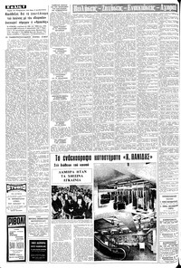 Σελίδα 8 / 10
