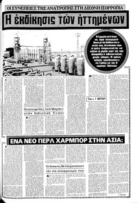 Σελίδα 15 / 20