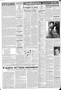 Σελίδα 2 / 12