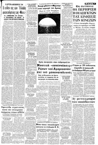 Σελίδα 7 / 10