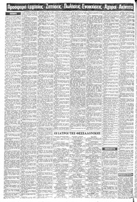 Σελίδα 10 / 18