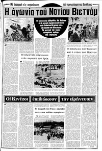 Σελίδα 13 / 18