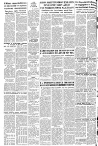 Σελίδα 12 / 12