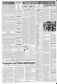 Σελίδα 2 / 10