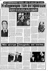 Σελίδα 13 / 18