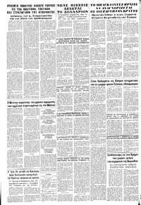 Σελίδα 10 / 10