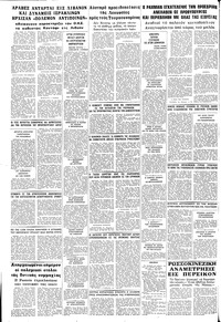 Σελίδα 10 / 10