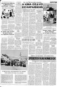 Σελίδα 7 / 10