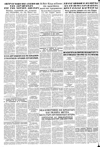 Σελίδα 10 / 10