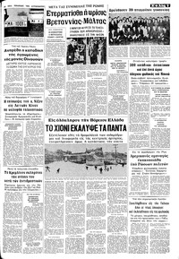 Σελίδα 9 / 16