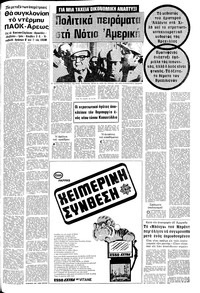 Σελίδα 13 / 16