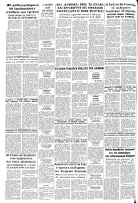 Σελίδα 10 / 10