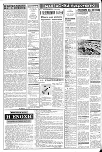 Σελίδα 2 / 14