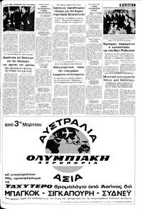 Σελίδα 5 / 14