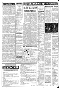 Σελίδα 2 / 10