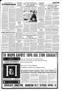 Σελίδα 5 / 10
