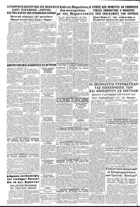 Σελίδα 10 / 10