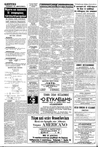 Σελίδα 12 / 18