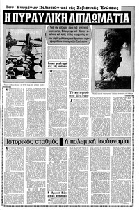 Σελίδα 13 / 18