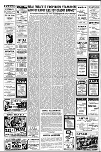 Σελίδα 16 / 18