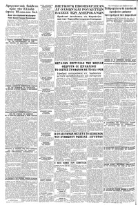 Σελίδα 18 / 18