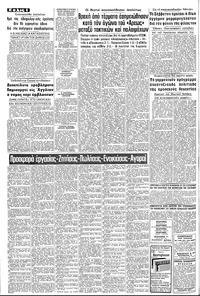 Σελίδα 6 / 10