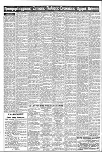 Σελίδα 10 / 16