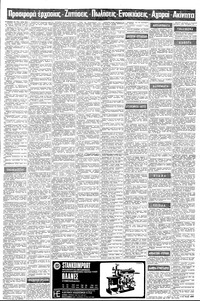 Σελίδα 11 / 16