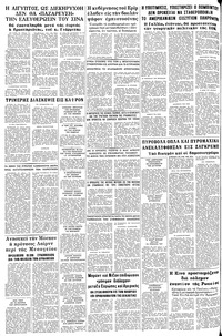 Σελίδα 10 / 10