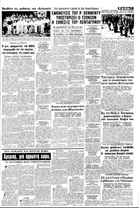 Σελίδα 7 / 12