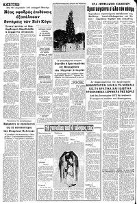 Σελίδα 10 / 20