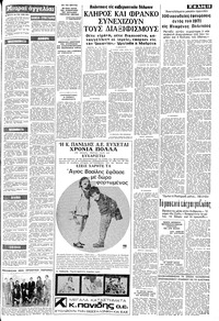 Σελίδα 13 / 20