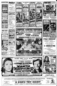 Σελίδα 18 / 20