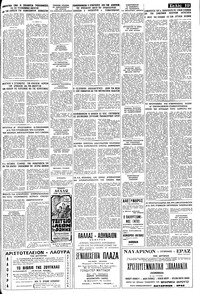 Σελίδα 19 / 20