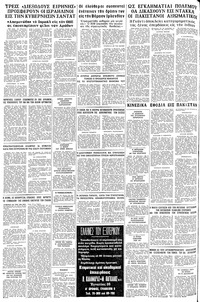 Σελίδα 20 / 20