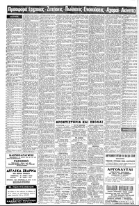 Σελίδα 10 / 18