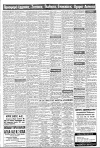 Σελίδα 11 / 18