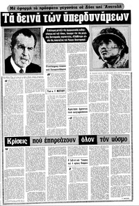 Σελίδα 13 / 18