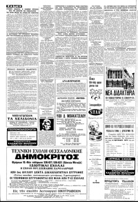 Σελίδα 14 / 18