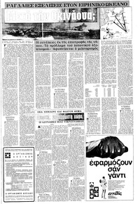 Σελίδα 15 / 18