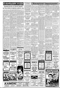 Σελίδα 16 / 18