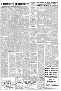 Σελίδα 17 / 18