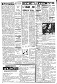 Σελίδα 2 / 10